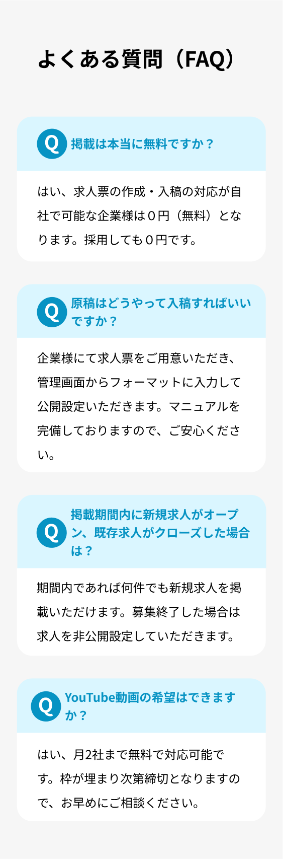 FAQ