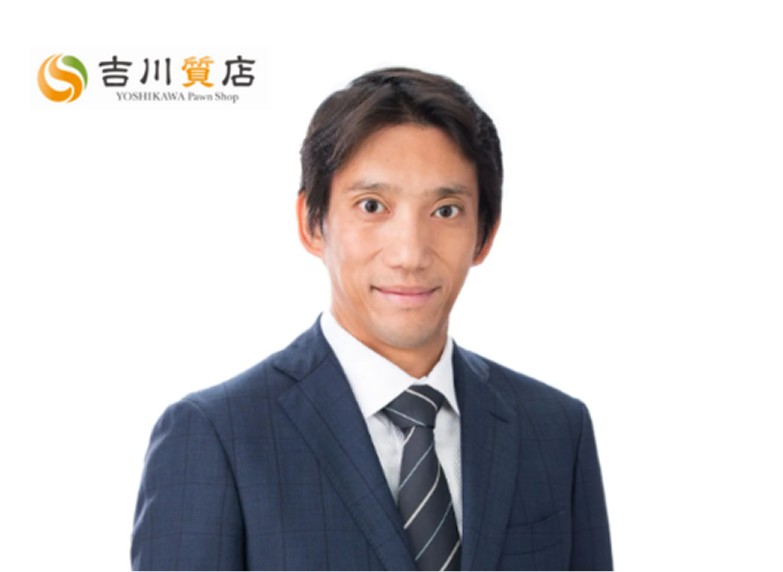 吉川商事（吉川質店）様事例