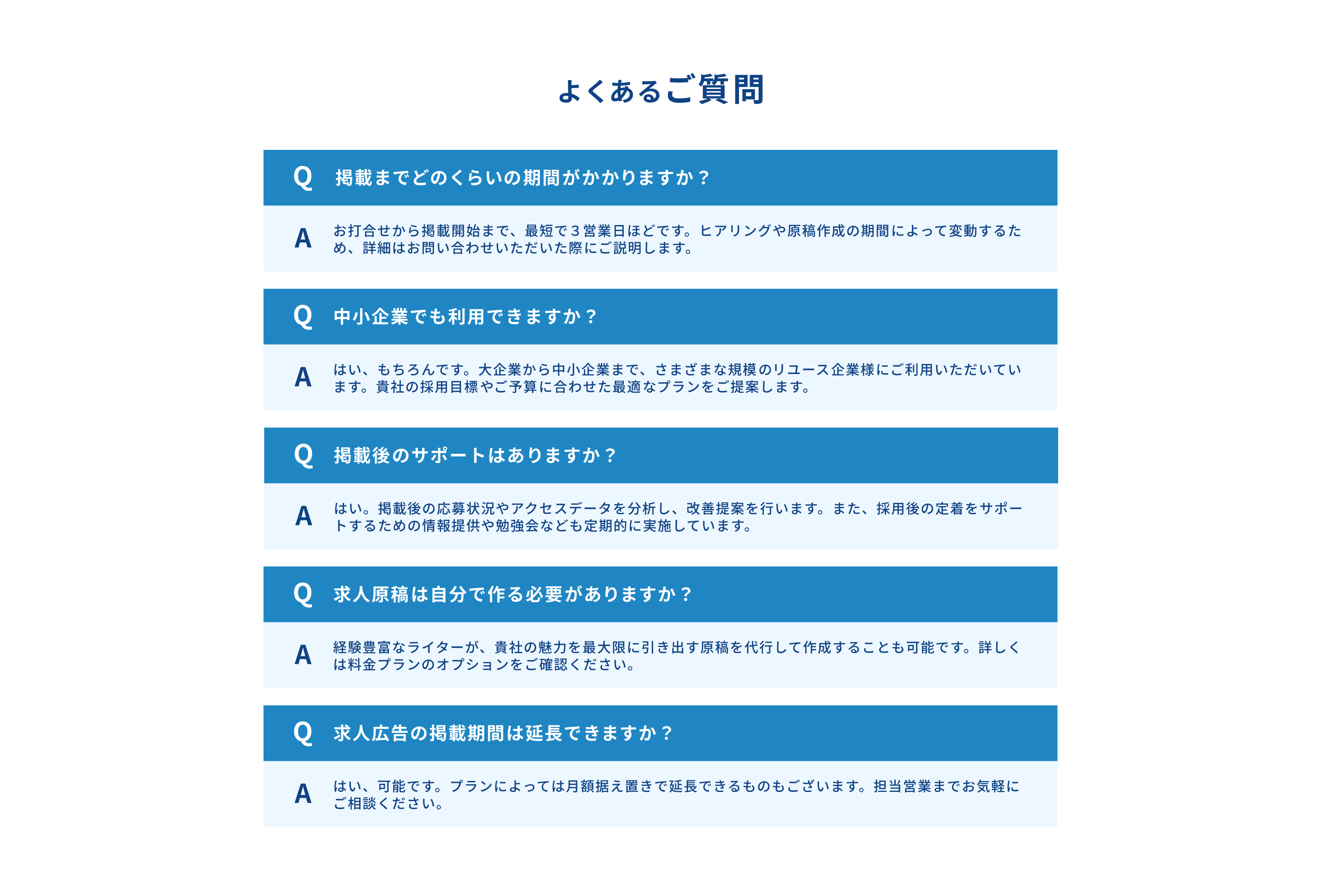 FAQ