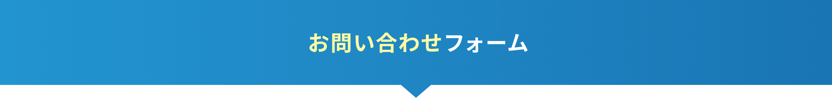 フロー