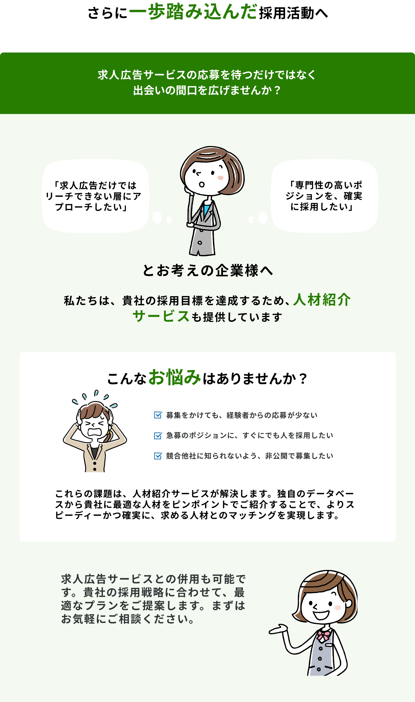 もっと見る