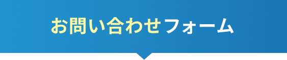 フロー