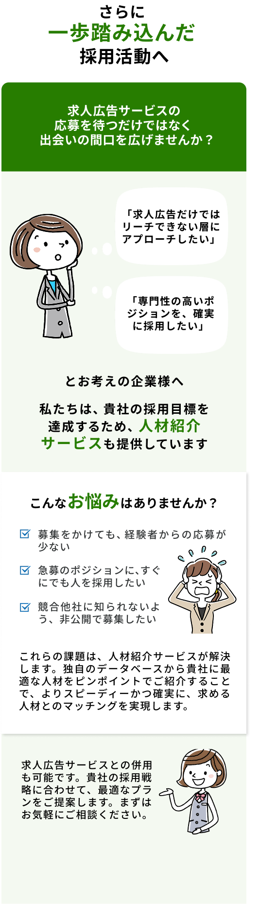 もっと見る