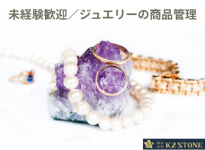ショップイメージ
