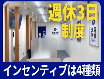 ショップイメージ
