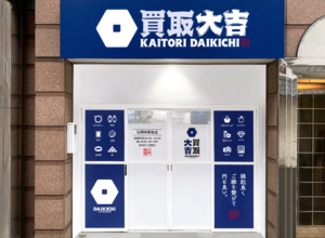 ショップイメージ