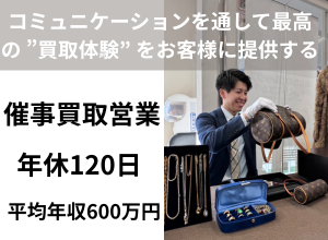 ショップイメージ