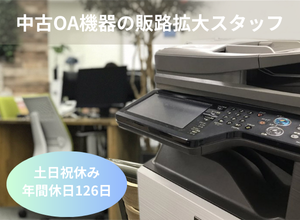 ショップイメージ
