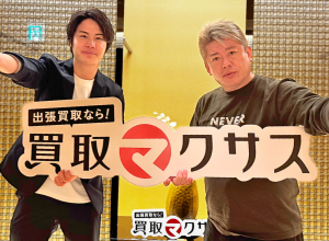 ショップイメージ