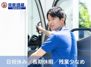 ショップイメージ