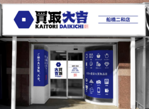 ショップイメージ