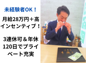 ショップイメージ