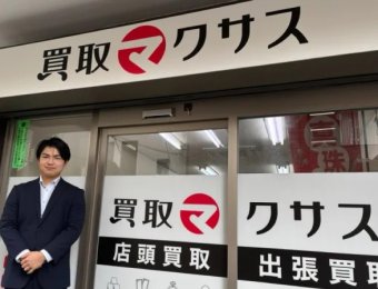 ショップイメージ