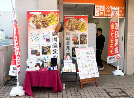 スライド0