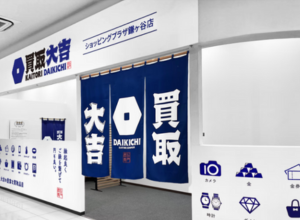 ショップイメージ