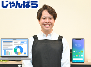 ショップイメージ