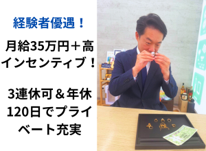 ショップイメージ