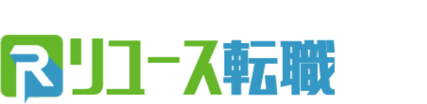 リユース・リサイクル・買取業界専門の転職・求人サイト Re:転職