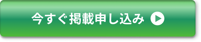 ファーストビュー（SP）
