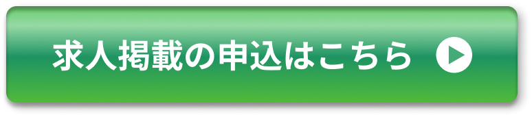 ファーストビュー（SP）