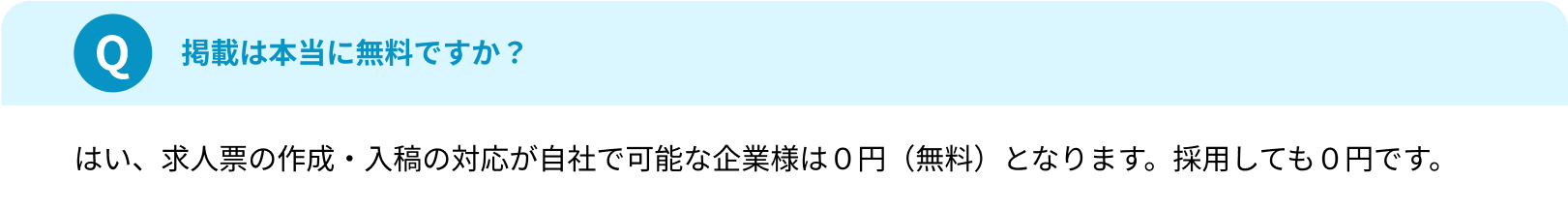 FAQ1