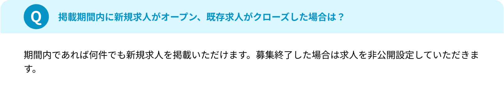 FAQ3