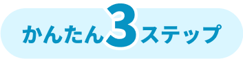 流れトップ