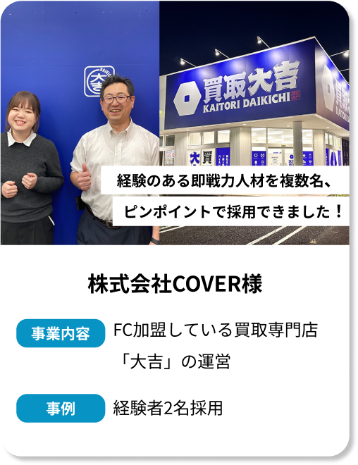 実績2（SP）